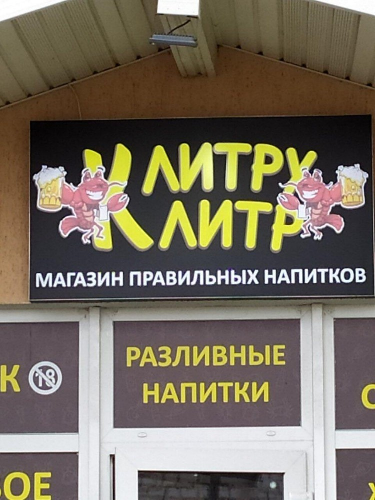 Нэйминг и не только