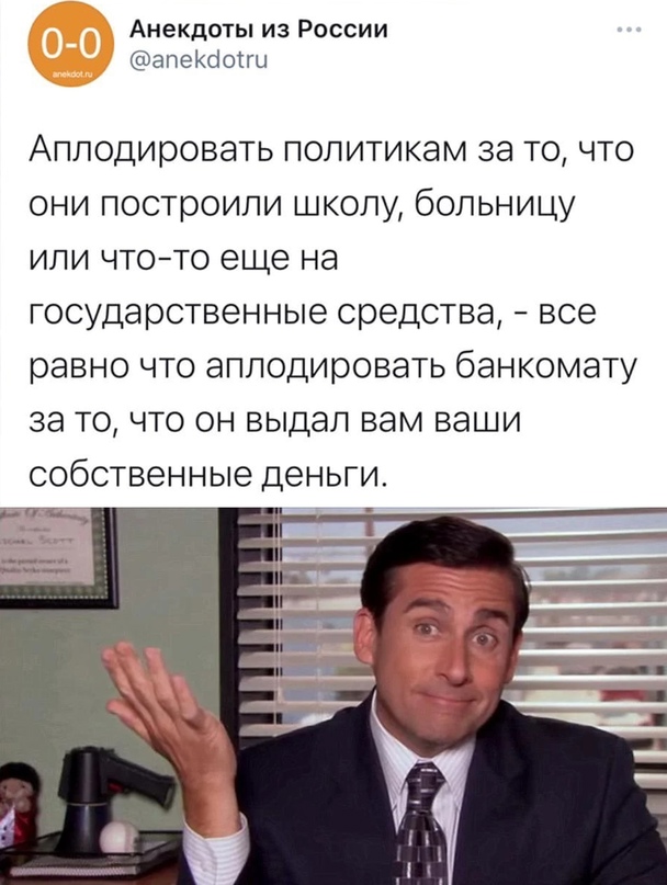 Весёлый полтишок 09.09.