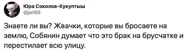 Картинки и мемы, всем прекрасных выходных