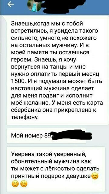 Картинки и мемы для настроения 13.12.2021