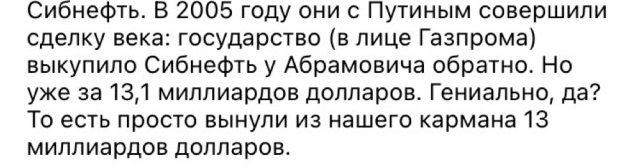 НАТО подступает к границам России, в то время как Абрамович наконец получил паспорт ЕС