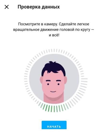 Авито блокирует профили под разными предлогами и вымогает биометрию