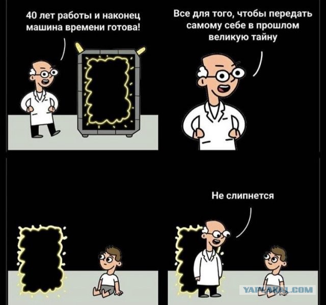 Так себе картинки 06.04.22