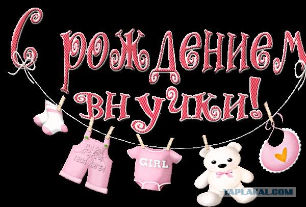 "Веселее, вы в хоккее! “