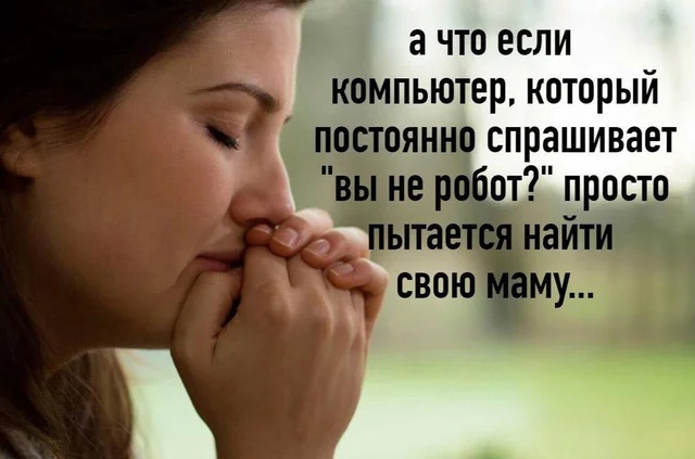 Супружеская измена. Кто Реально виноват?