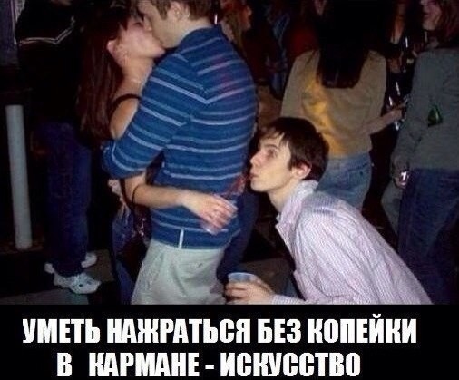 Пятничный алкогольный юмор 24.06.22