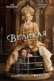 Илон Маск присоединился к критике «Колец власти» — сериала по «Властелину колец» от Amazon
