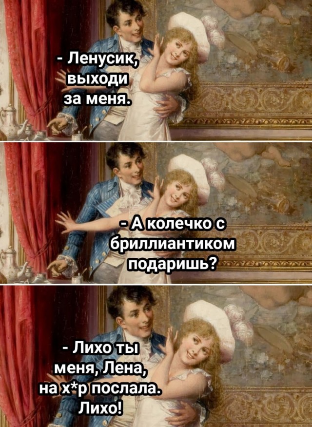 Картинки и мемы для настроения - 009