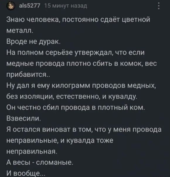 Так себе картинки 19.09.22