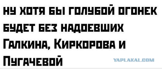 Весёлый полтишок 12.10.22
