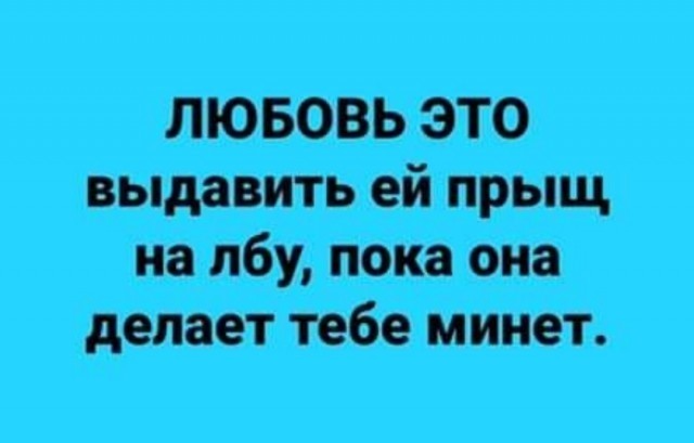 Всякая всячина