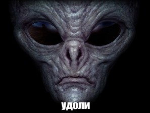 Американский астронавт Эдгар Митчелл рассказал о том, что скрывает НАСА.