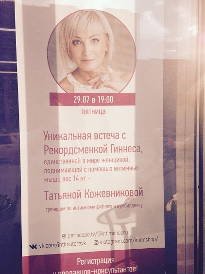 Когда опускаются руки
