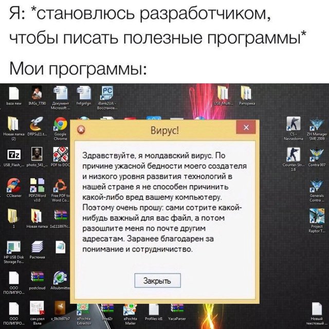 Картинки и мемы для настроения - 133