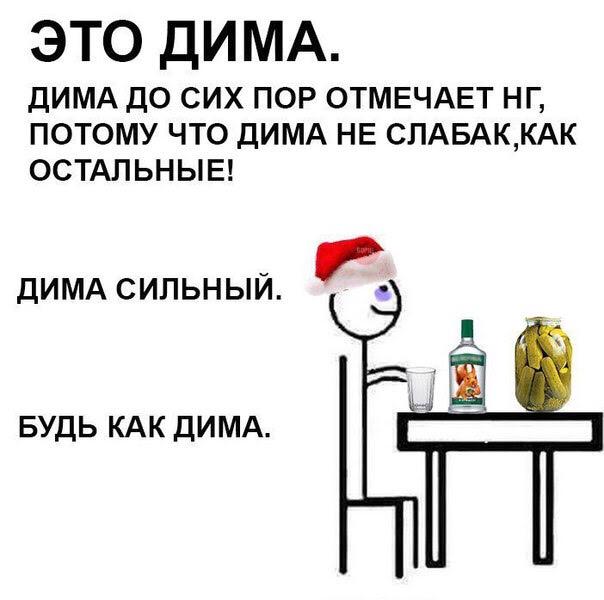 Психологи и наркологи провели исследование и выяснили обладатели каких имен рискуют стать алкашами