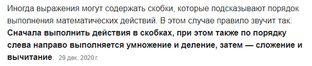 1 или 4?
