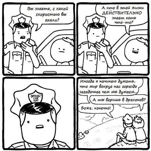 Иди на завод!
