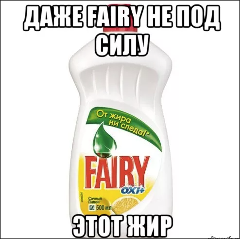 Минус три года отношений. Минус 1. 8 млн. Минус разбитое сердце.