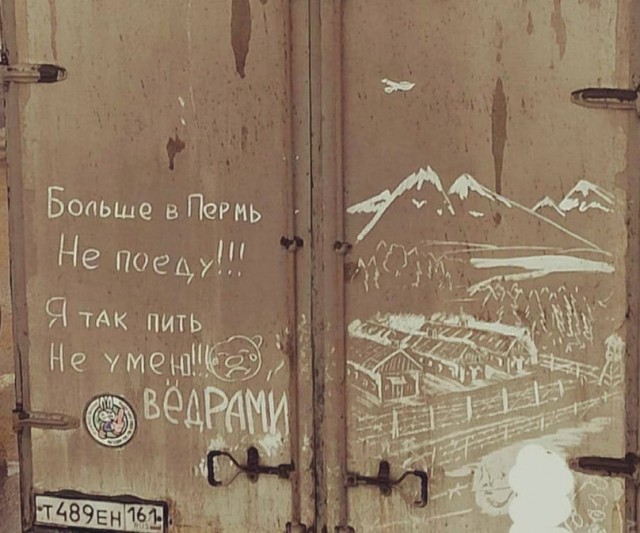 Картинки и мемы, всем хороших выходных