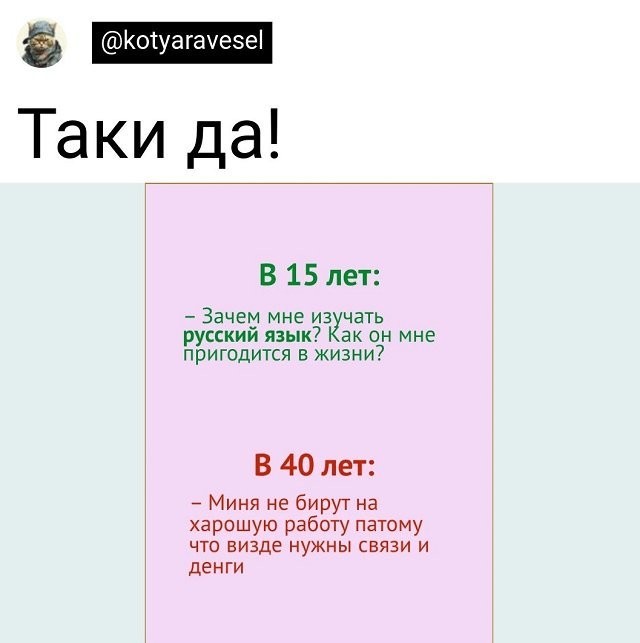 Картинок вам