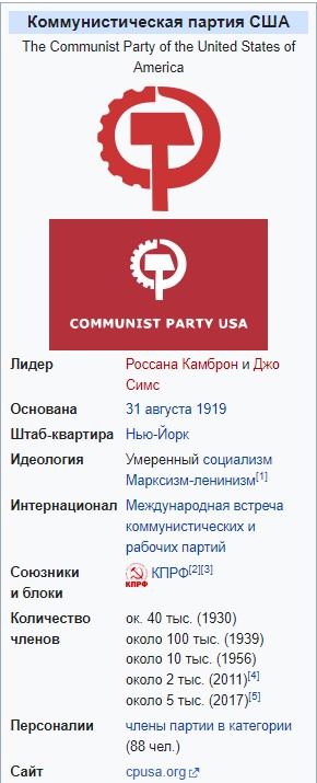 40 лет назад. Саманта