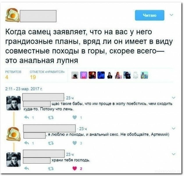 Юмор в картинках и без