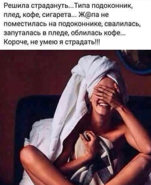 Забавные комментарии из социальных сетей (08.05.23)