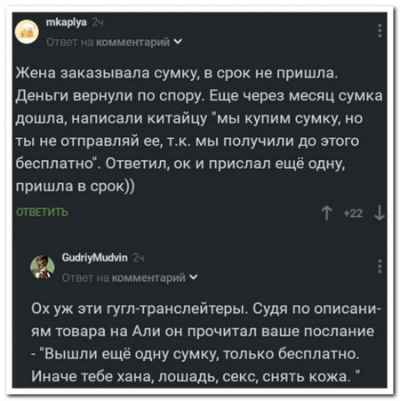 Весёлый полтишок 08.05.23