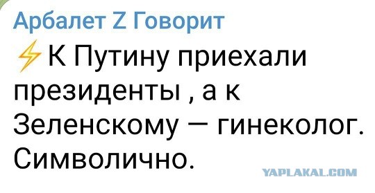 Тем временем люди несут цветы в Вечному огню в Киеве