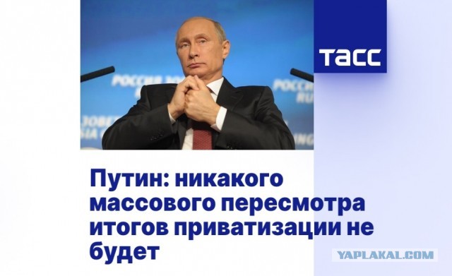 Рабочие ВСМПО-Ависма пожаловались Путину на «заезжих топ-менеджеров». Разница в доходах у них с ними – 77 раз