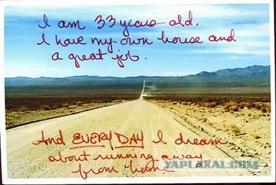Postsecret - Расскажи свой секрет