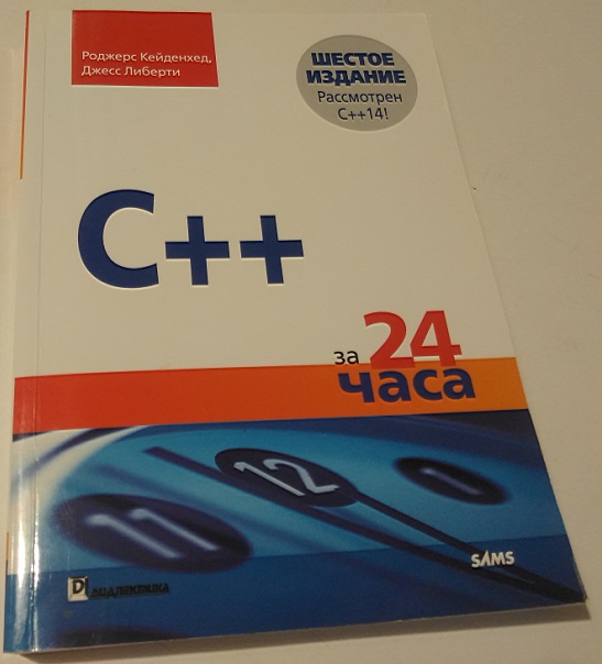 О собеседованиях на 700к/месяц