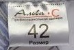 Колючая шея. Зачем кактус в одежде?