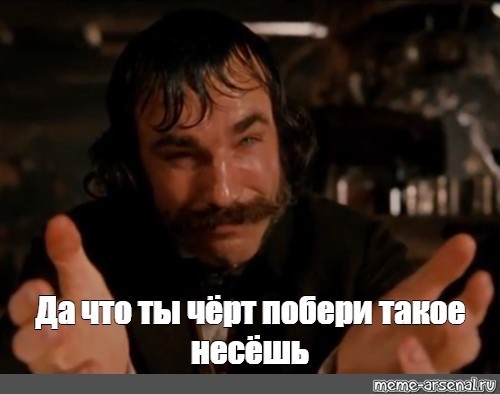 Господи, а разговоров то было