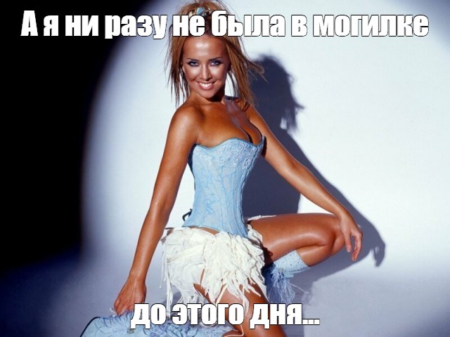 «Ты рядом»: почему россияне не могут забыть Жанну Фриске