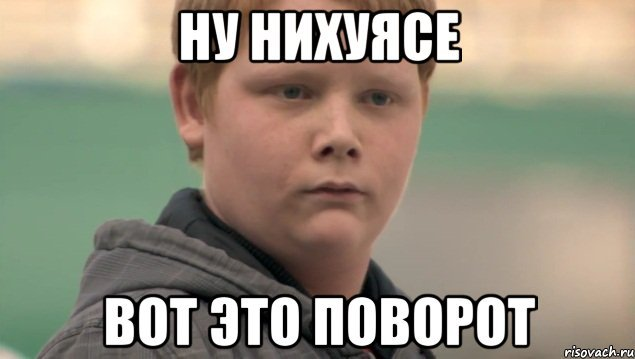 Во Вкусно и Точка произошло это