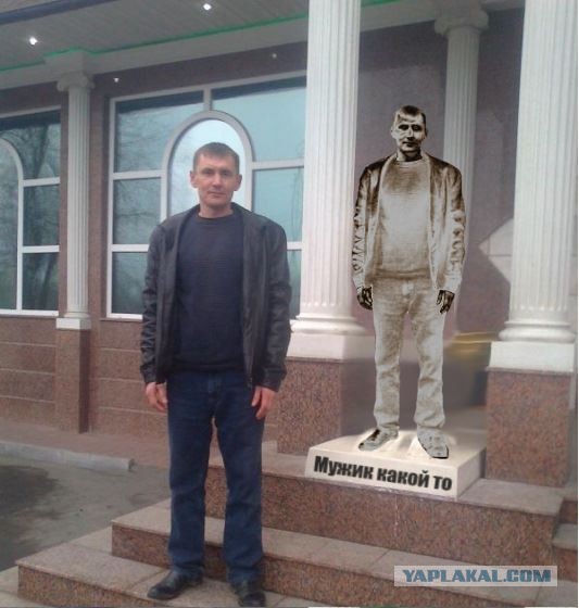 Отфотошопте пожалуйста)))