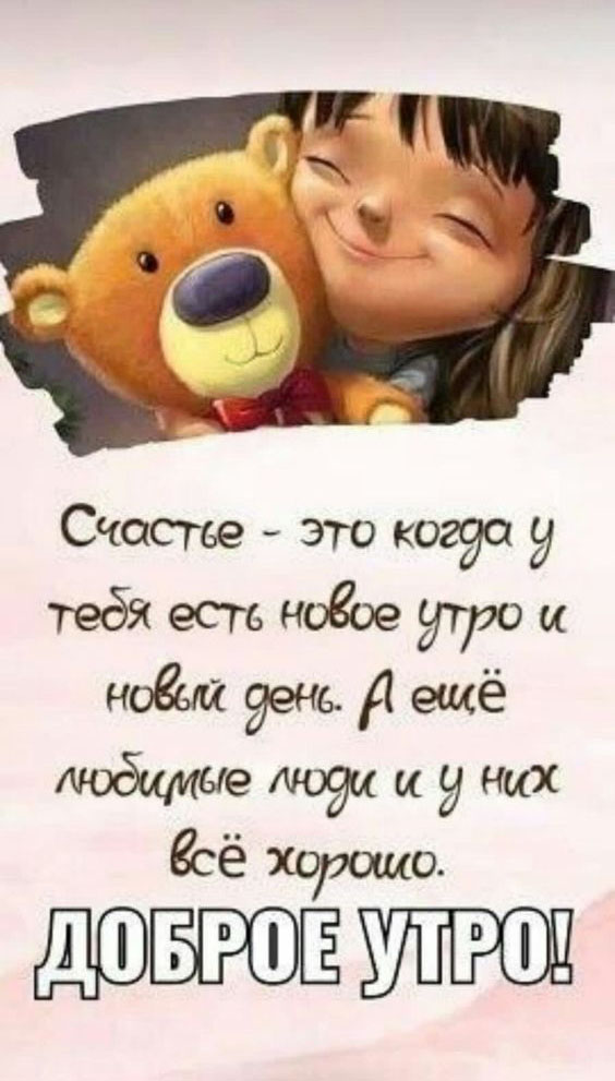 Прикольные и просто красивые картинки 25.08.2023