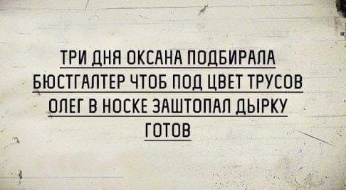 Не могу любить женщину без мозгов и ответственности