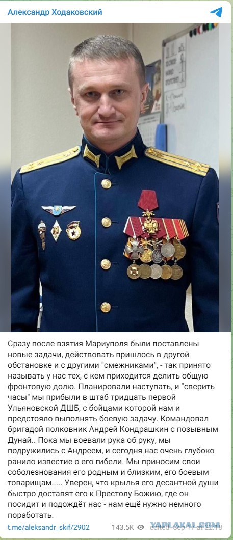 Если президент Владимир Путин и Россия сложат оружие, наступит мир — генсек НАТО Столтенберг.