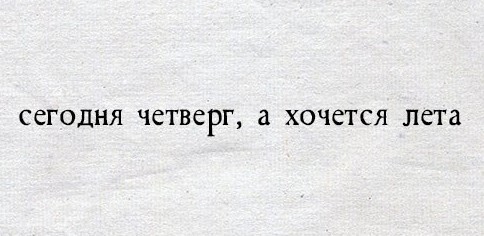 Маленькая пятница