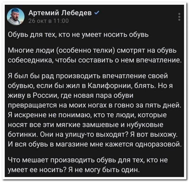 Забавные комментарии из социальных сетей 06.11.23