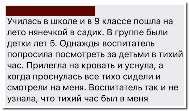 Забавные комментарии из социальных сетей (27.11.23)