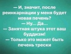 Маленькая пятница