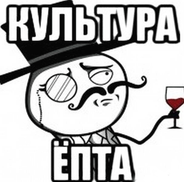 Романтик