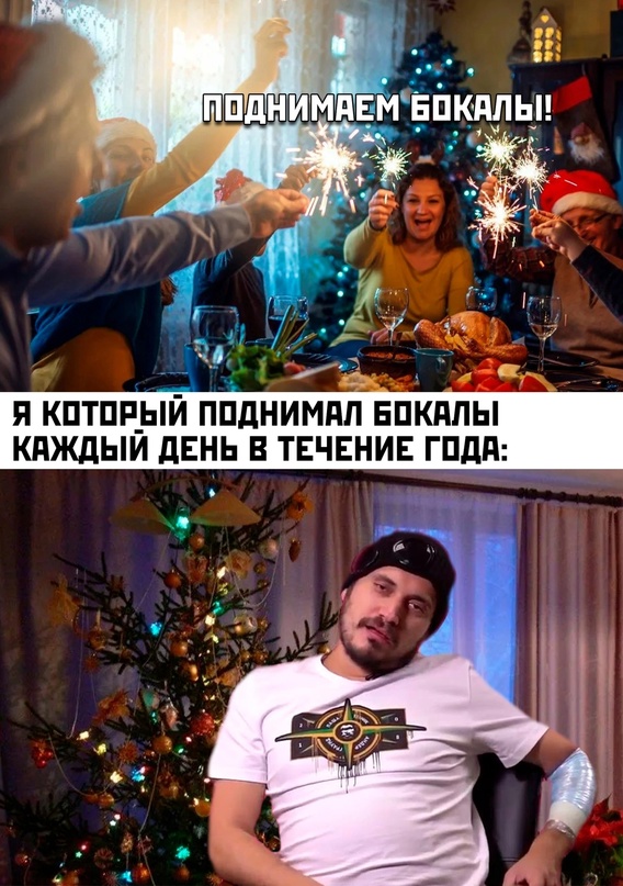 Весёлый полтишок 12.12.2023