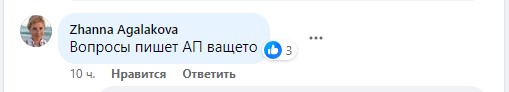Итоги «Прямой линии с Путиным» для тех, кто всё пропустил