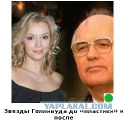 Автодемотиватор на ЯПе