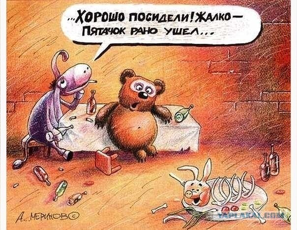 Миша и хрюша