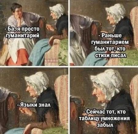 Маленькая пятница.